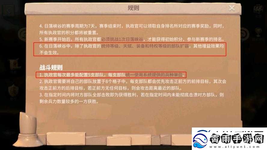万国觉醒：拜巴尔核心阵容搭配推荐与将领组合攻略指南