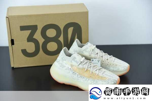 Yeezy