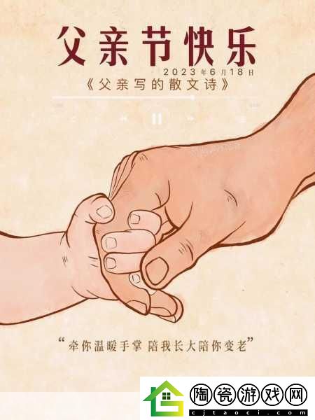 姑父缓慢有力挺送侄女