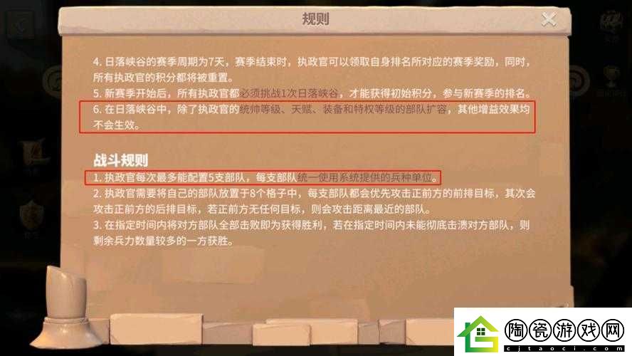 万国觉醒