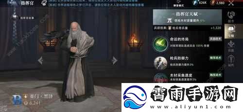 权力的游戏凛冬将至指挥官赛门黑泽的精彩技能全解析
