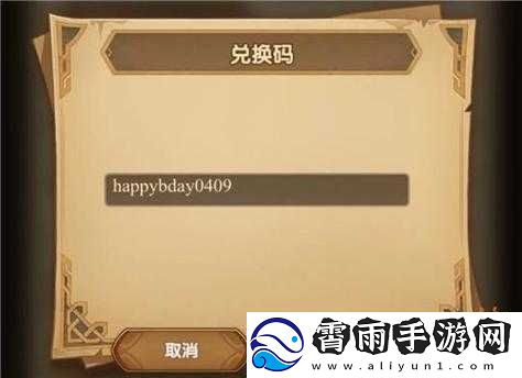 剑与远征