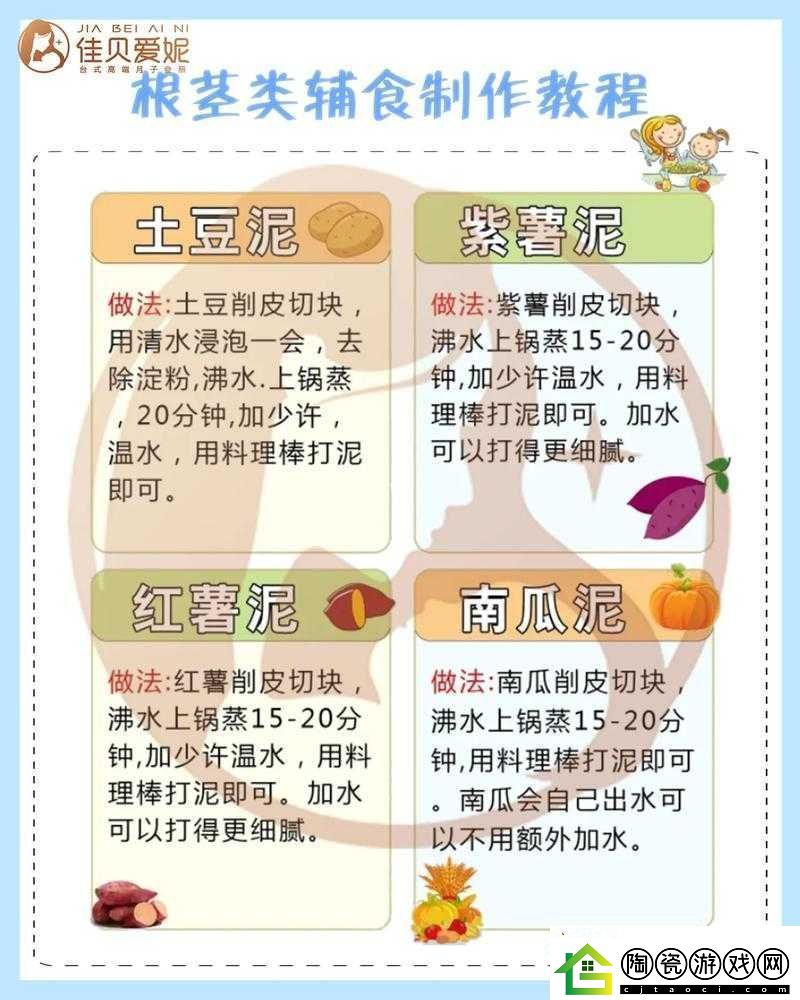 江湖秘传土豆泥独家食谱配方及制作分享