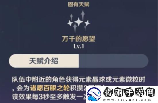 原神雷电将军配队指南