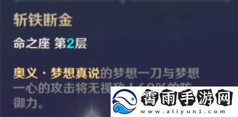 原神雷电将军配队指南
