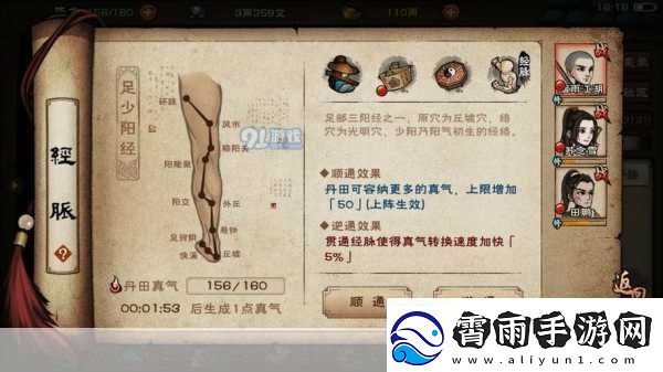 烟雨江湖熊掌获得方法详解从入门到精通的攻略掌握秘籍成为江湖高手