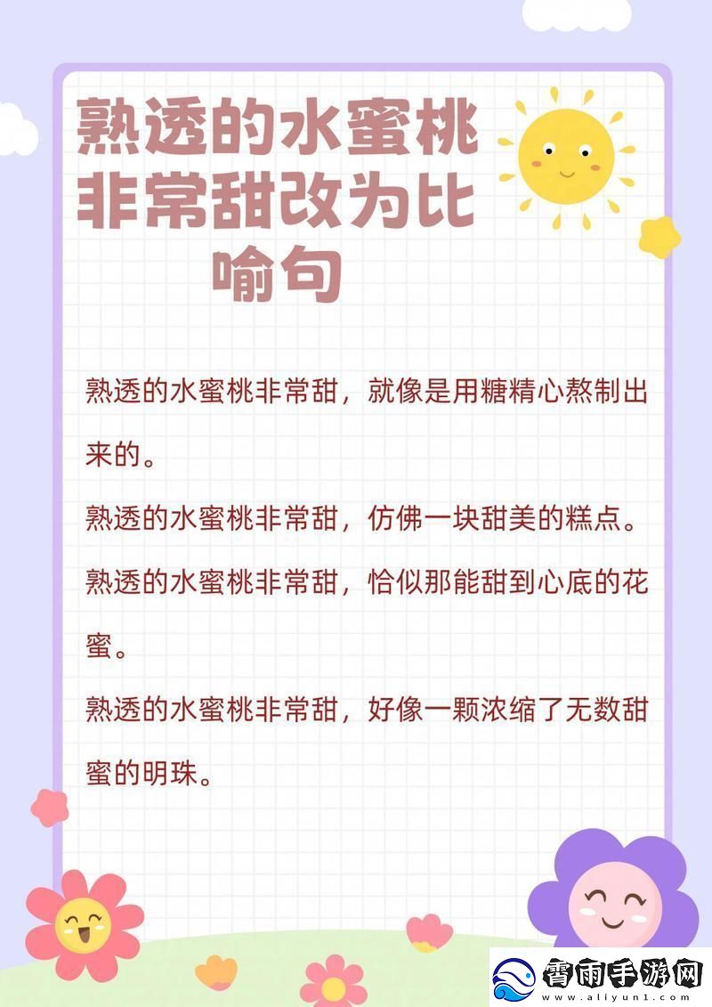 熟透的游戏果实甜得让人咋舌——创新突破后的热议