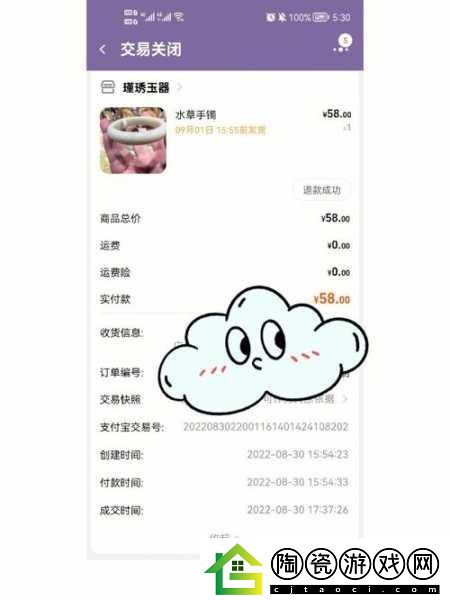 51吃瓜今日吃瓜入口