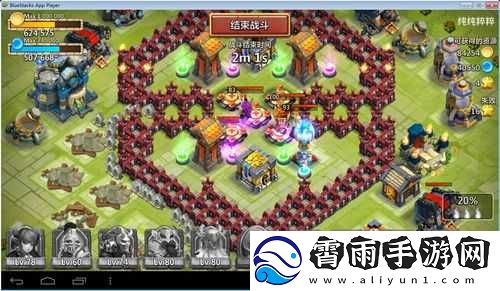 城堡争霸城墙摆放攻略