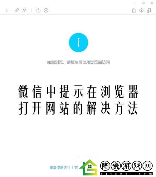 浏览器冲浪攻略