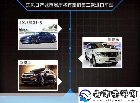 日产精品一线二线三线