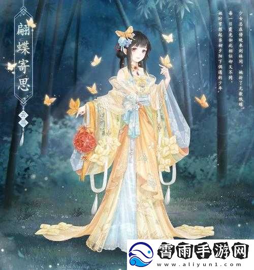 奇迹暖暖少女级卷第章下