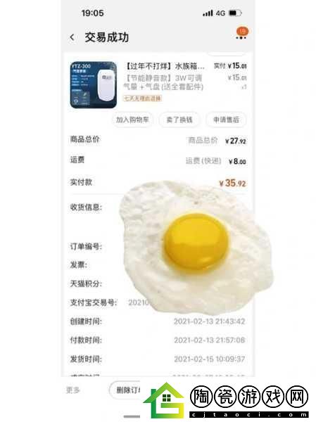 满18点此转入2O2
