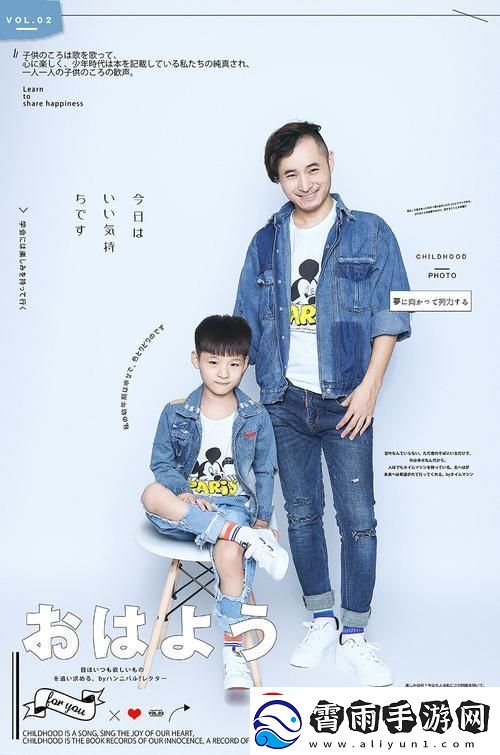 游戏界的“父子兵”