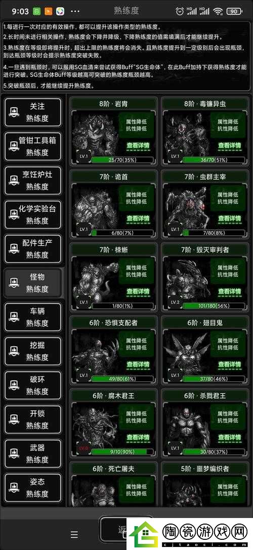 活下去探索点全方位攻略及物资详细解析完全指南