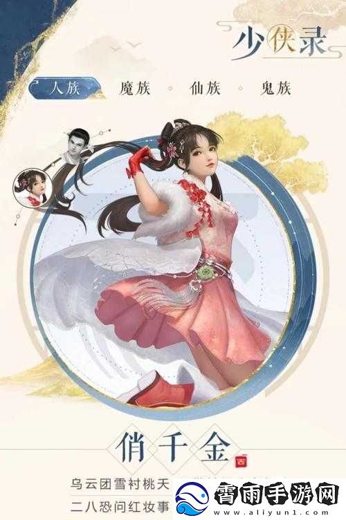 大话西游归来全职业种族特色深度解析