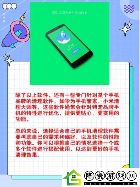 成全免费大全软件