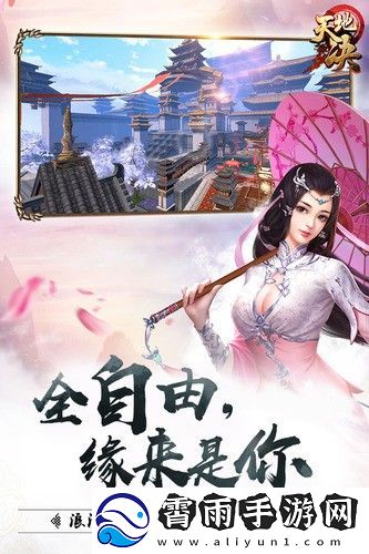 天地决永久有效勾玉礼包码汇总