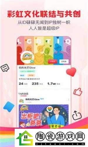 亿同看彩虹小蓝2023
