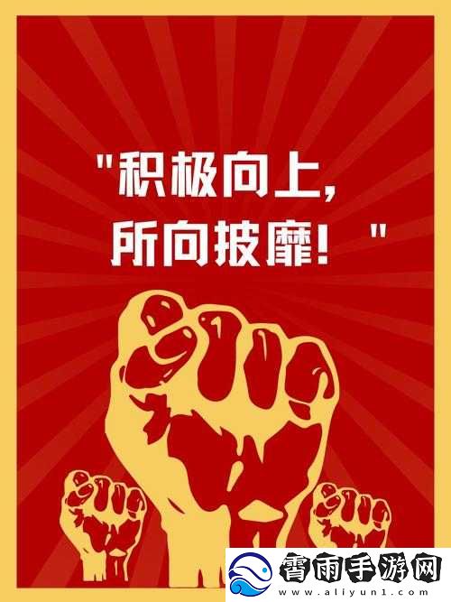 街头表情包成为拯救你梦想的神奇力量势不可挡