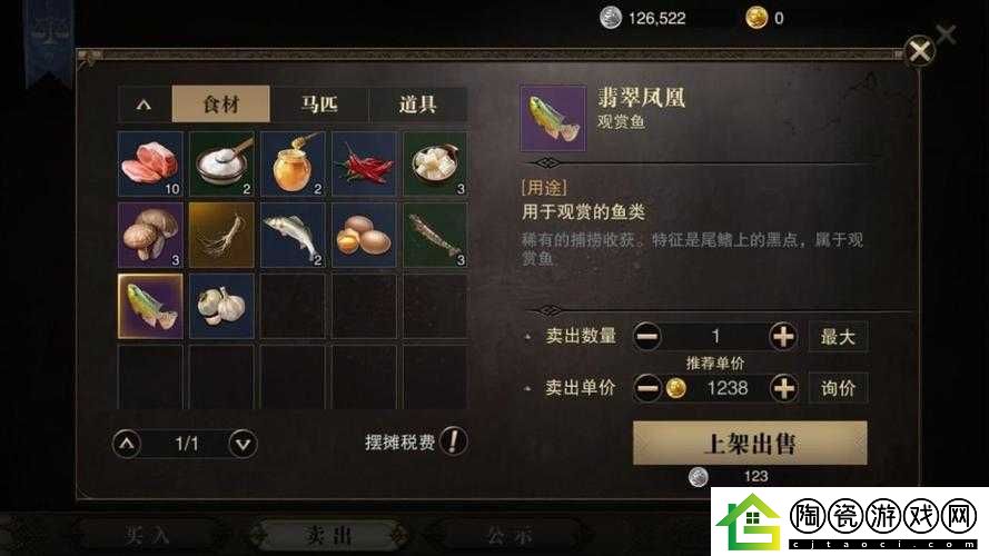 猎魂觉醒