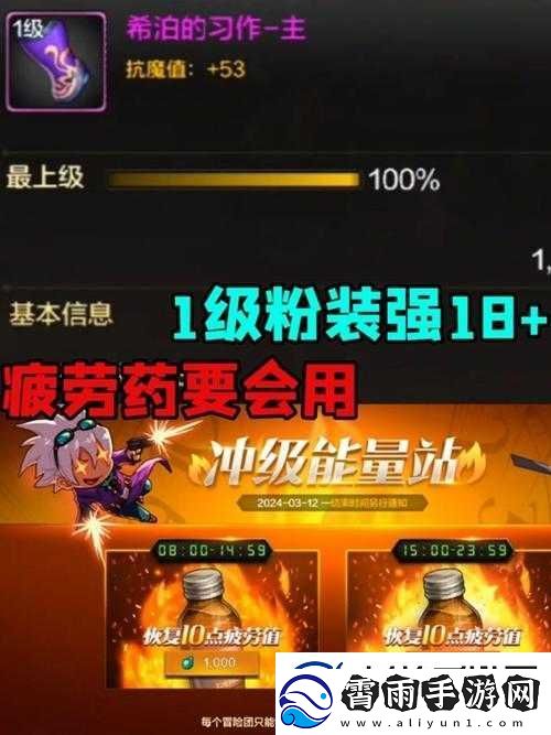 DNF手游小号职业选择与培养策略