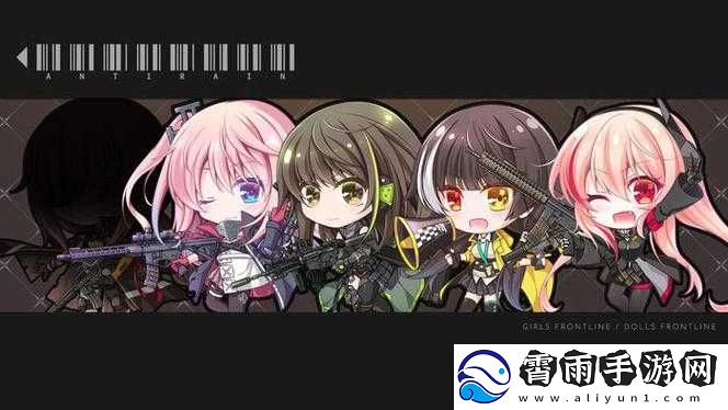 少女前线-AR-小队阵容搭配的最佳策略与实用技巧详解