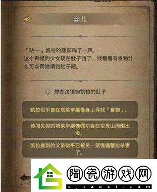 地下城堡3