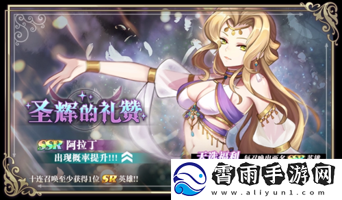 启源女神最新更新
