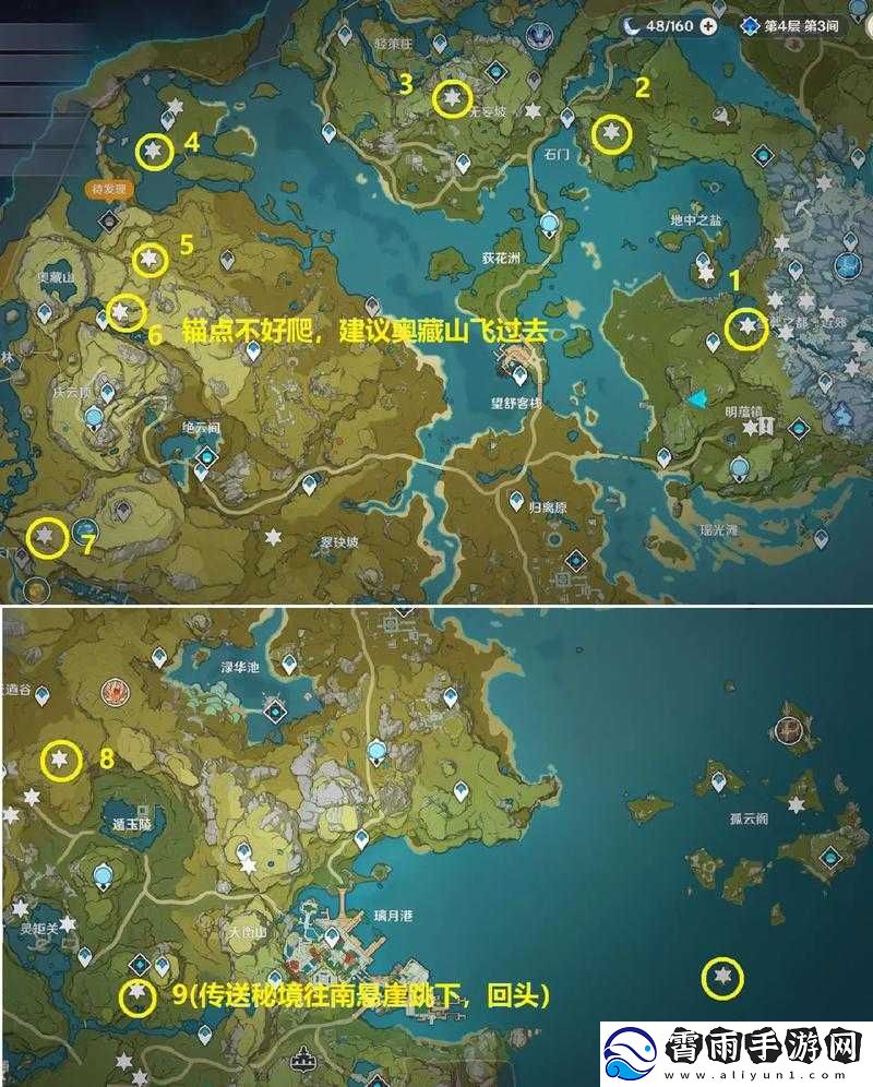 原神璃月地灵龛全位置分布攻略