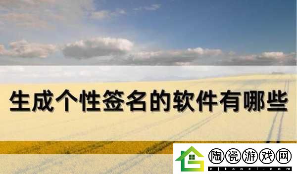 成全免费大全软件