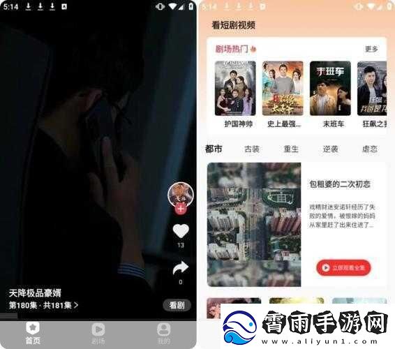 成品人短视频APP推荐一下-当然可以！以下是一些关于成品人短视频APP的扩展标题建议：