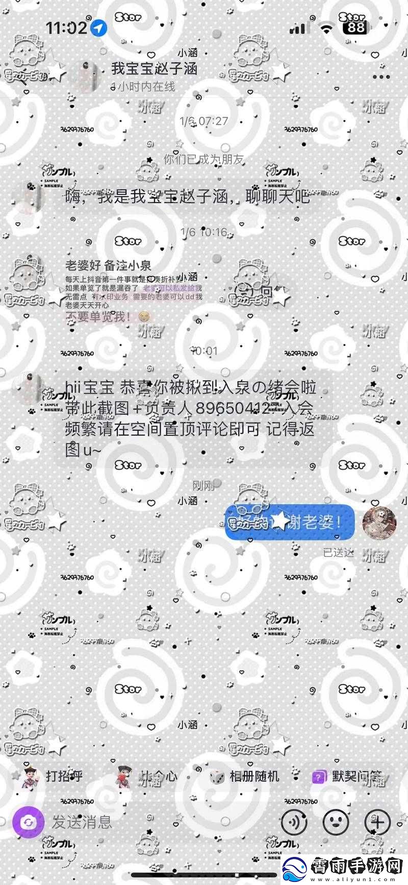 51cg-热门大瓜今日吃瓜赵子涵：背后的真相