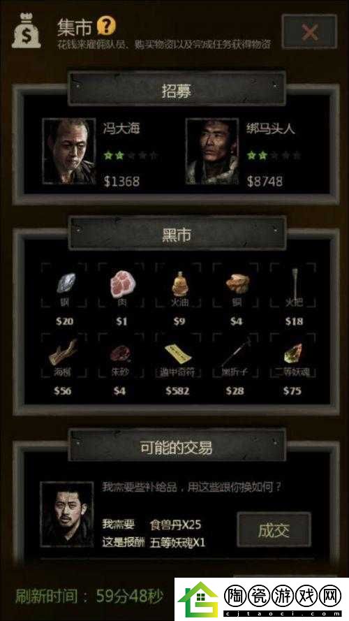 探秘盗墓长生劫：角色背后的秘密与挑战