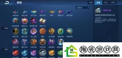 王者模拟战