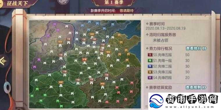 国志幻想大陆问鼎中原阶段攻略玩法汇总