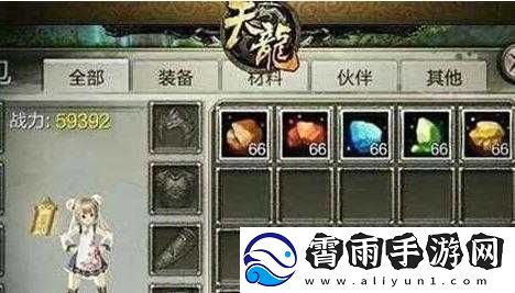 天龙八部-3D-手游中五行石的奥秘与详细介绍
