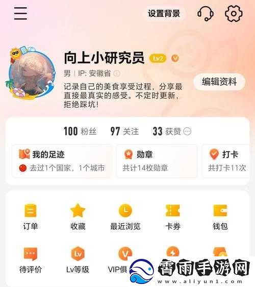 妄想山海特色烤腰子：独家食谱配方与制作秘籍分享