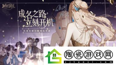 绝对演绎仲夏夜之梦第四十场通关攻略：挑战与策略全解析