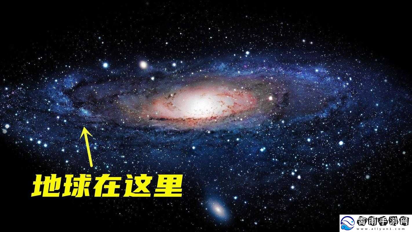 星空无限