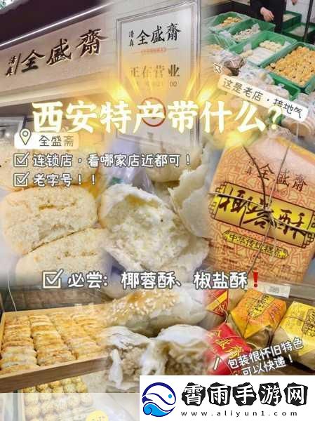 西安老阿姨快餐电话-1.-西安老阿姨快餐：家乡味道在您身边