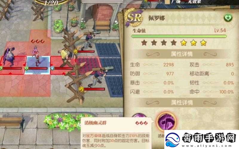 航海王燃烧意志历险第七关怎么打-超详细攻略奉上