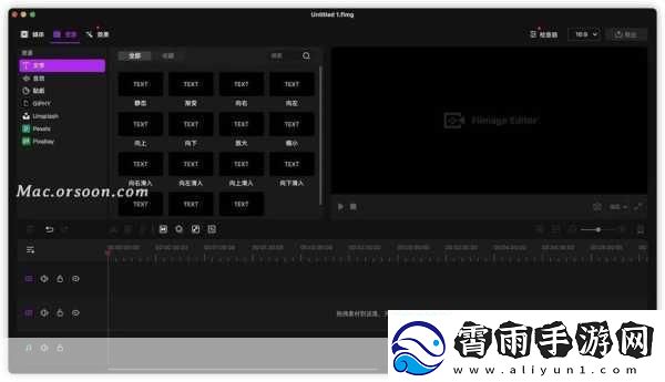 做视频的免费软件-1.-免费视频制作软件推荐-轻松打造精彩内容
