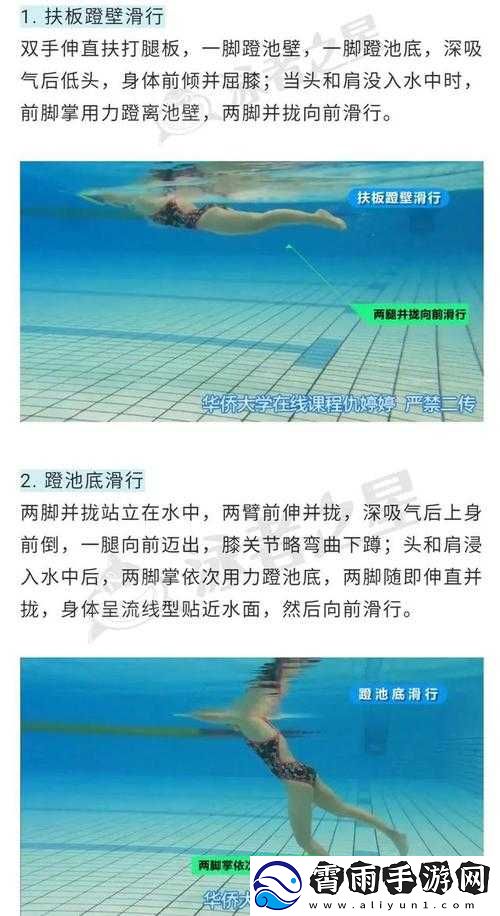 扣水的正确方法视频教程：详细步骤与要点