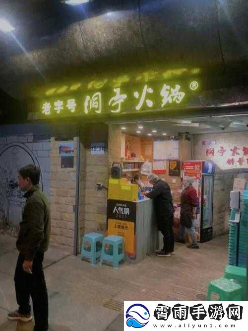 九幺老款经典永流传