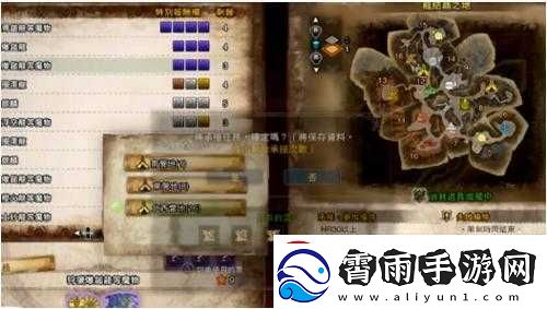 怪物猎人-4-玛丽猫配信任务超详细攻略全解析