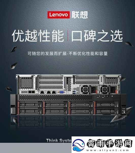 联想SR590服务期：1.-联想SR590服务期延长方案详解