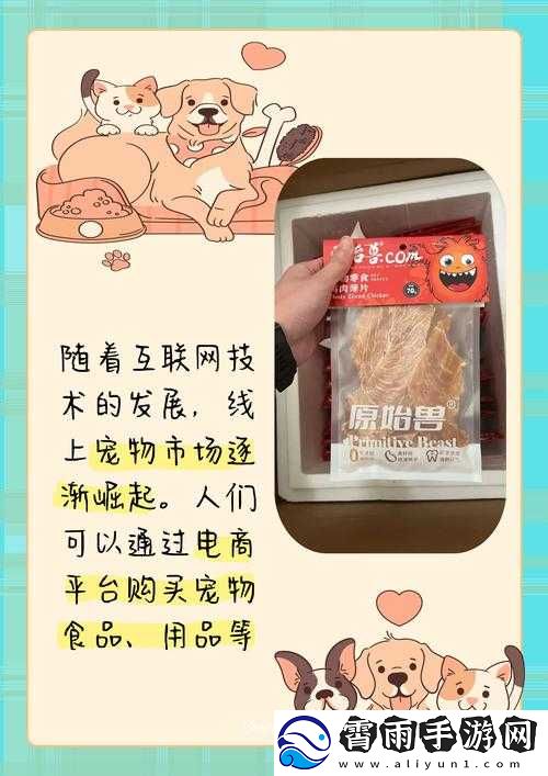 ZOOMSERVO-兽狗最新版本：强大的功能展示