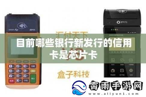 国产一卡三卡四卡无卡精品-1.一卡通用-四方畅行无阻的理想选择