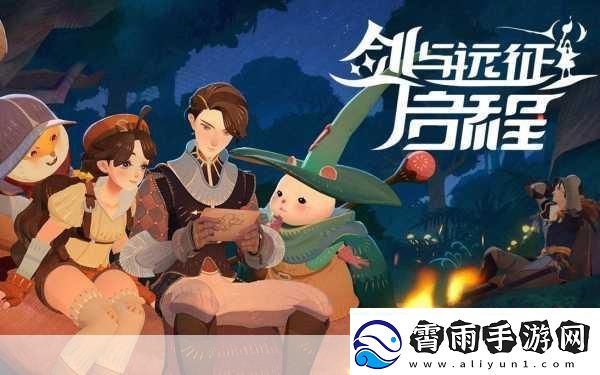 剑与远征启程每周必拿奖励介绍-热门游戏福利攻略大揭秘